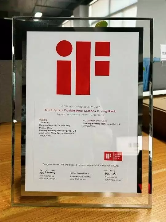 智慧家居新纪元：好易点智能晾衣机引领生活变革