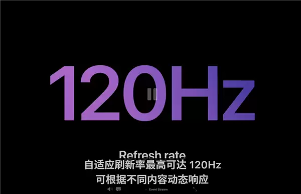 苹果iPhone 17正式发布：历史首次120Hz、4800万双摄