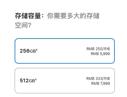 5999元起！苹果iPhone 17正式发布：历史首次120Hz、4800万双摄