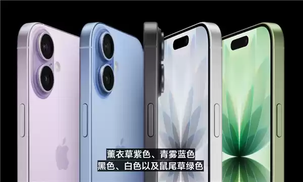 苹果破天荒史诗升级！iPhone 17标准版首次支持Pro Motion：120Hz高刷
