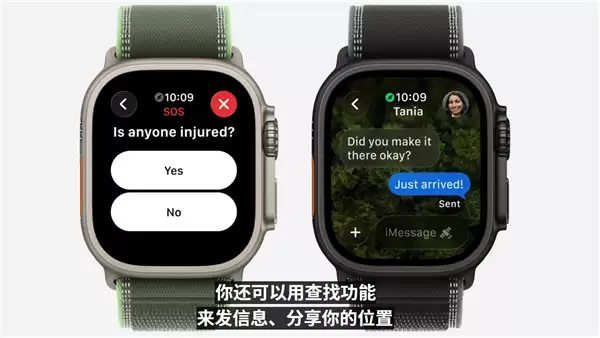 Apple Watch Ultra 3发布：迄今最大屏幕、续航42小时