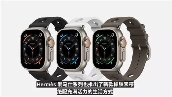 Apple Watch Ultra 3发布：迄今最大屏幕、续航42小时