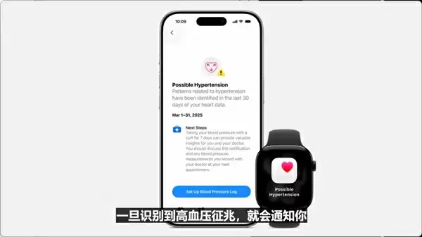 Apple Watch Series 11发布：新增高血压检测提醒 399美元