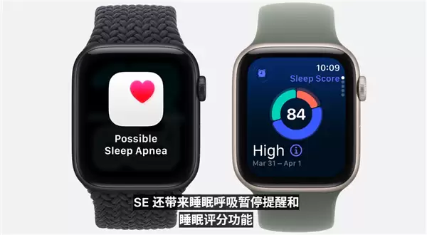Apple Watch SE3发布：配备全天候显示屏、支持5G