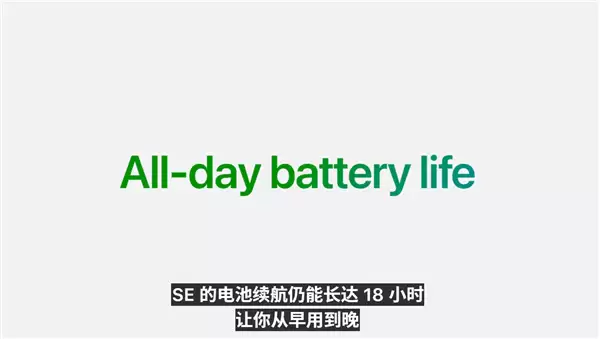 Apple Watch SE3发布：配备全天候显示屏、支持5G