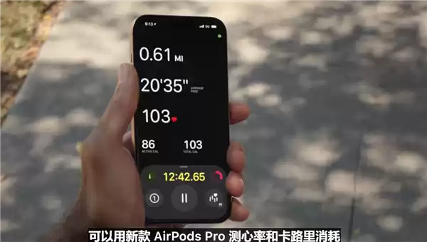 1773元 苹果AirPods Pro 3耳机发布 首次支持实时翻译、心率监测