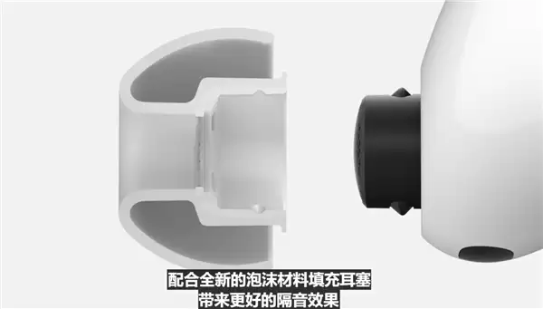 1773元 苹果AirPods Pro 3耳机发布 首次支持实时翻译、心率监测