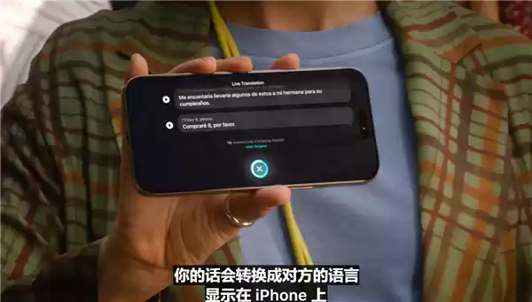 1773元 苹果AirPods Pro 3耳机发布 首次支持实时翻译、心率监测