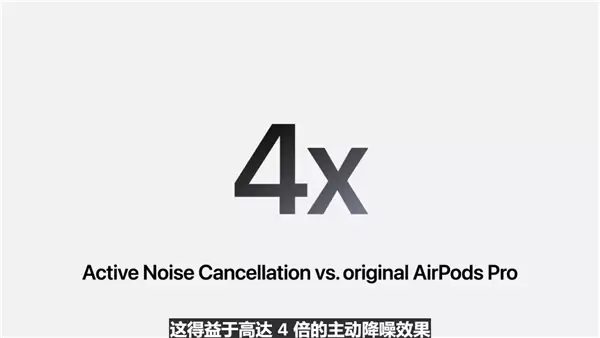 1773元 苹果AirPods Pro 3耳机发布 首次支持实时翻译、心率监测