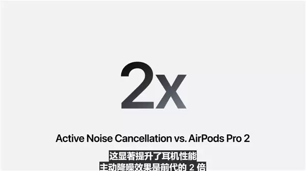 1773元 苹果AirPods Pro 3耳机发布 首次支持实时翻译、心率监测