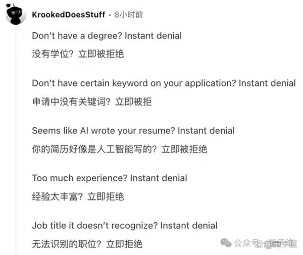 求职者用AI写简历 HR用AI筛简历 陷入无人录用死循环