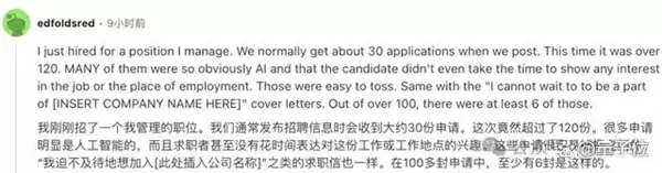 求职者用AI写简历 HR用AI筛简历 陷入无人录用死循环