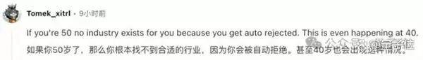 求职者用AI写简历 HR用AI筛简历 陷入无人录用死循环