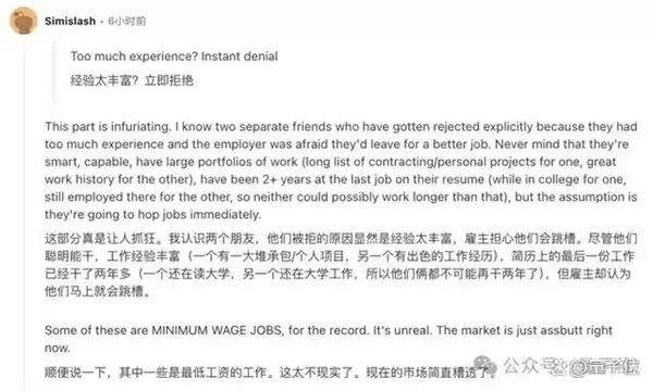 求职者用AI写简历 HR用AI筛简历 陷入无人录用死循环