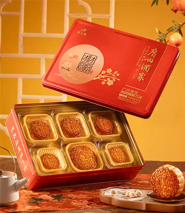 百亿补贴再降价：广州酒家月饼礼盒69.8元走亲访友好礼