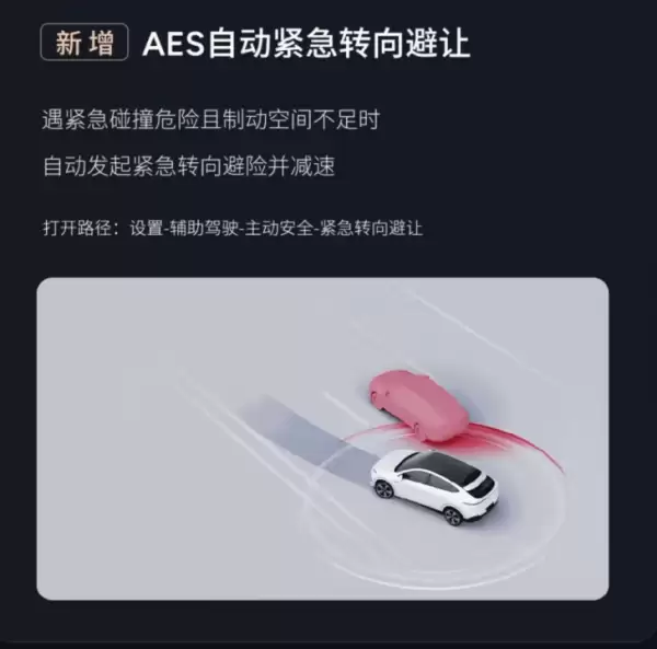 小鹏辅助驾驶即将大升级：比友商现在强10倍