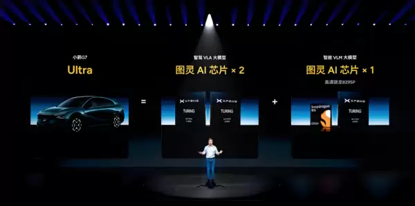 小鹏辅助驾驶即将大升级：比友商现在强10倍