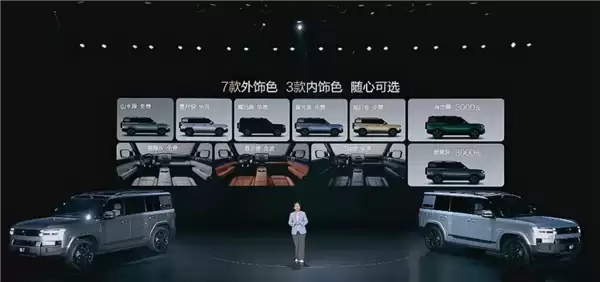 5米长的硬派SUV顶配不到22万！比亚迪方程豹钛7上市：17.98万起