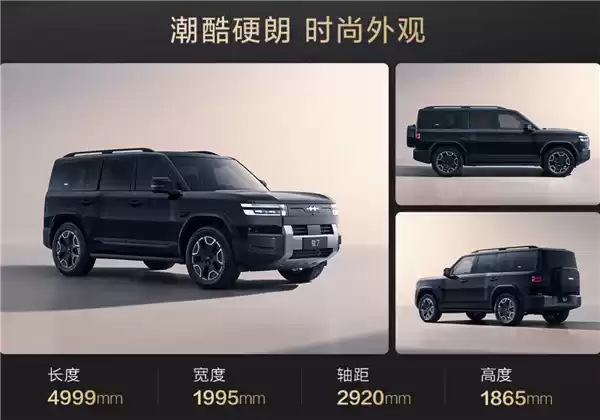 5米长的硬派SUV顶配不到22万！比亚迪方程豹钛7上市：17.98万起