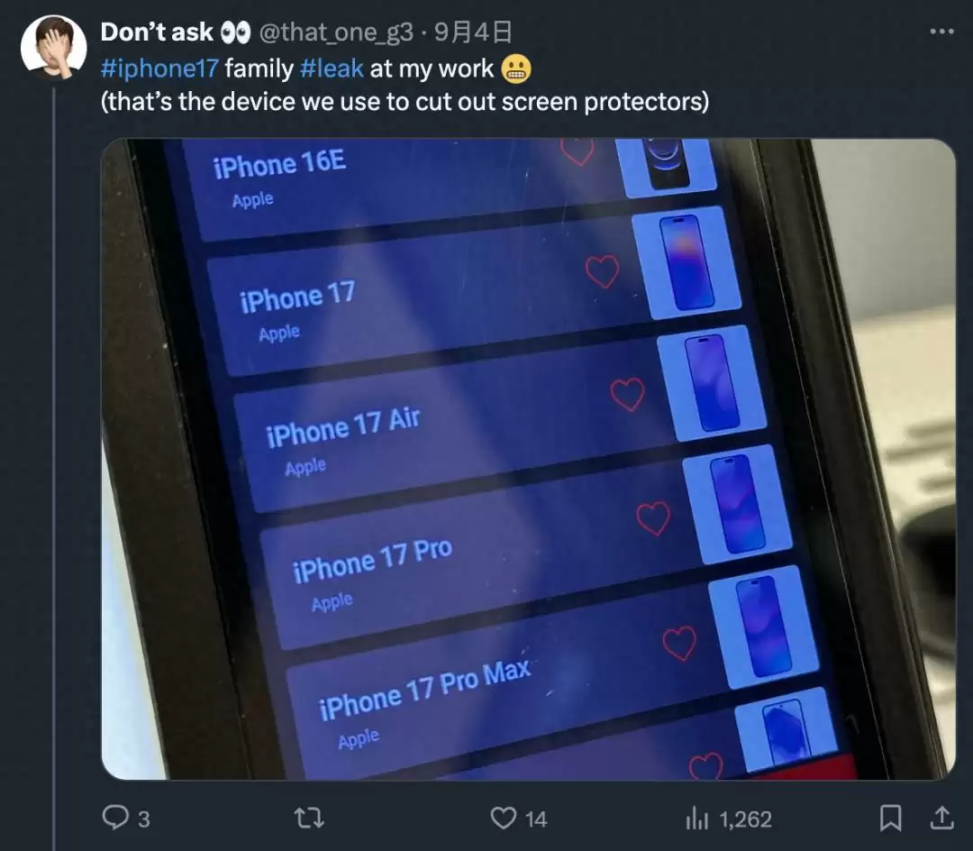 iPhone 17 Pro灵动岛亮相  iPhone 16现谷底价刷新爱疯记录！