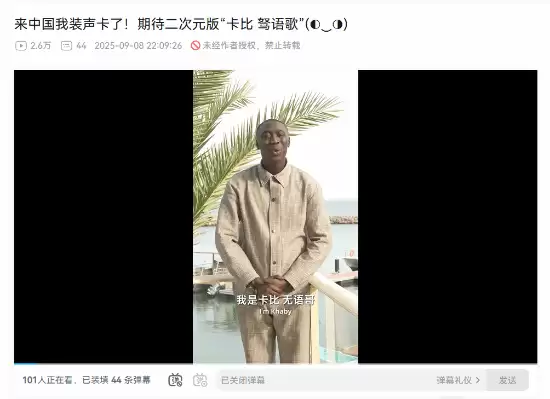 全球第二大网红无语哥中国行！网友：竟然会说话