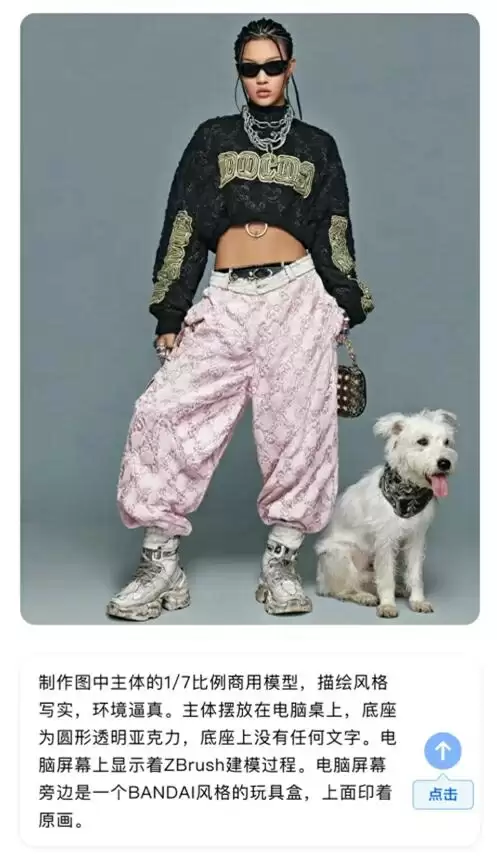 最近超火的盲盒手办照片 豆包也能一句话生成了