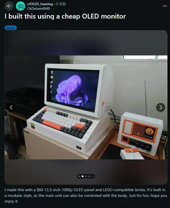 玩家用乐高积木拼出电脑机箱与屏幕:打造独特复古风PC