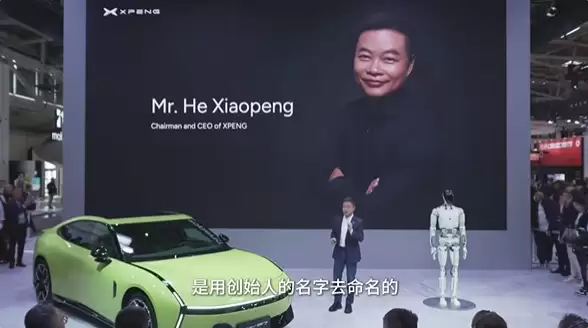 何小鹏谈用自己名字命名公司：代表信心与责任