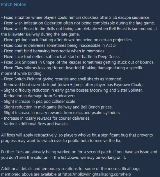 《空洞骑士：丝之歌》首个补丁细节出炉 难度降低了！