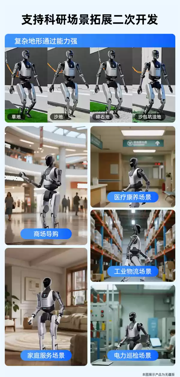 30万元以内唯一!优必选天工行者机器人上架:三版可选 29.9万元起售