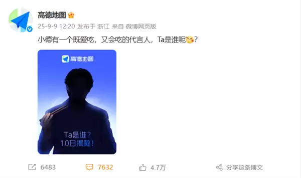 曝阿里明日发布两个重磅业务:重启“口碑网” 高德上线自营团购