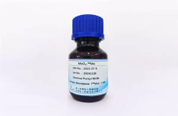 重大突破！我国首次具备完全自主批量化供应同位素锝-99m能力