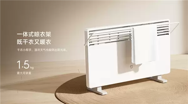 309元 小米米家电暖器2温控版发布:2200W 5秒速热