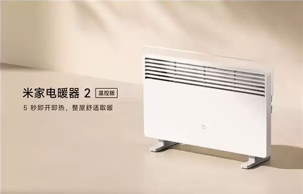 309元 小米米家电暖器2温控版发布:2200W 5秒速热