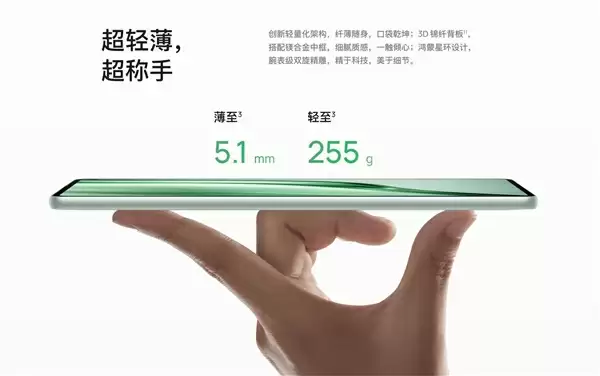 华为入局小平板！但你真的需要一块小平板吗