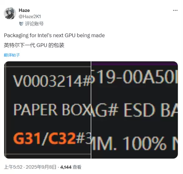 Intel二代高端锐炫B770终于要来了！BMG-G31带包装现身