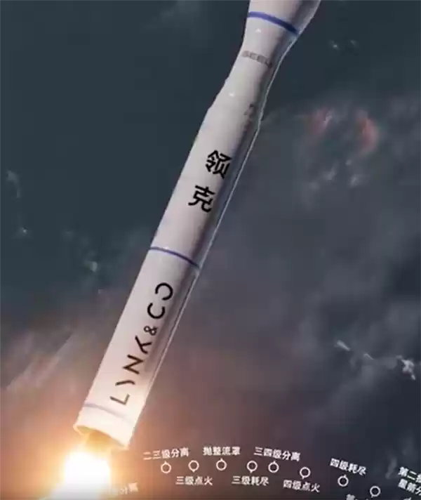 海上发射一箭11星！吉利星座第5轨卫星成功入轨 火箭涂装为“领克”