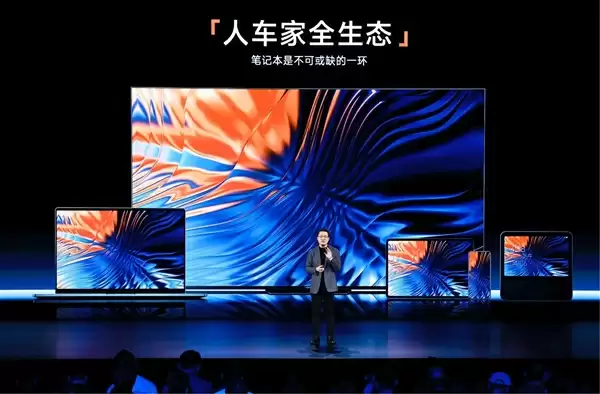 小米第四款新车曝光:全新增程SUV!2026年见