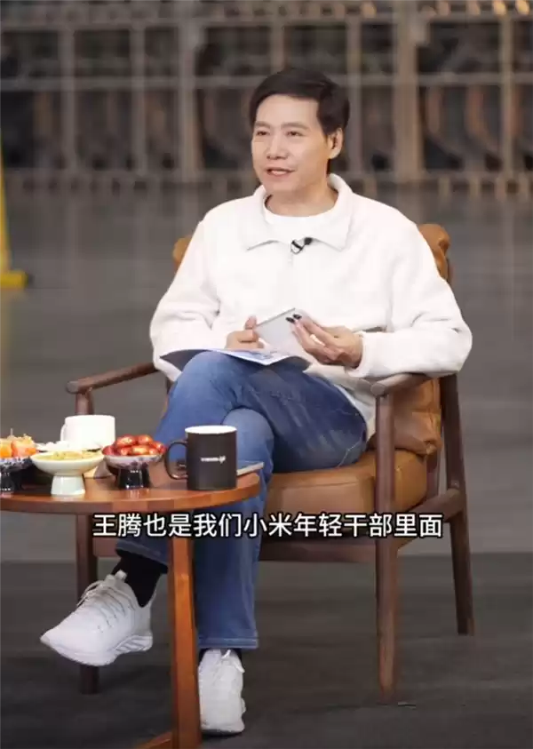 王腾因泄密被辞退!雷军曾公开表扬:小米年轻干部里六项全能