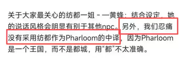 前作卖了1500W的游戏 《空洞骑士:丝之歌》上线就被喷爆