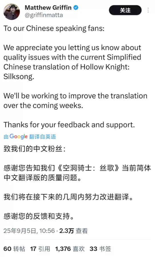 前作卖了1500W的游戏 《空洞骑士:丝之歌》上线就被喷爆