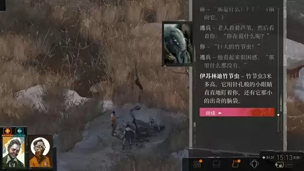 前作卖了1500W的游戏 《空洞骑士:丝之歌》上线就被喷爆