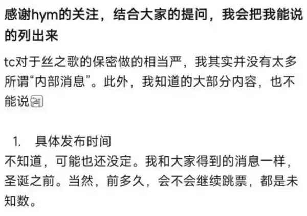 前作卖了1500W的游戏 《空洞骑士:丝之歌》上线就被喷爆