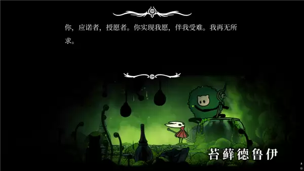 前作卖了1500W的游戏 《空洞骑士:丝之歌》上线就被喷爆