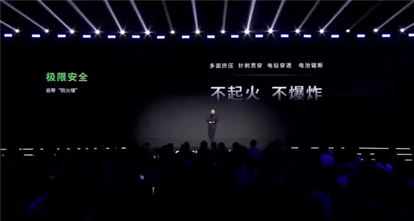 全球首款!宁德时代钠离子新电池通过新国标认证