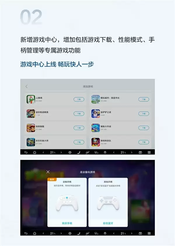 海豚智驾版全系OTA升级：4大新功能 无麦K歌来了