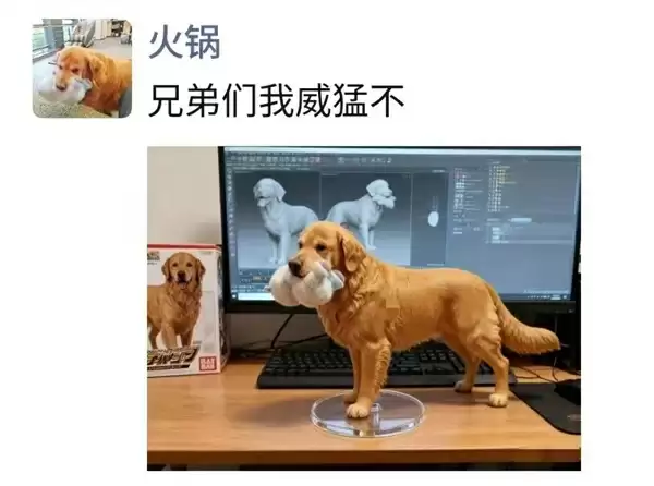 豆包P图大更新 网友们已经玩嗨了！