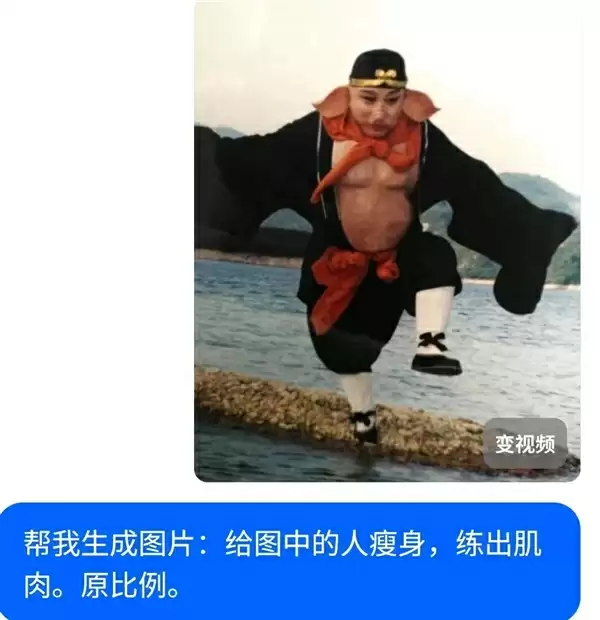 豆包P图大更新 网友们已经玩嗨了！