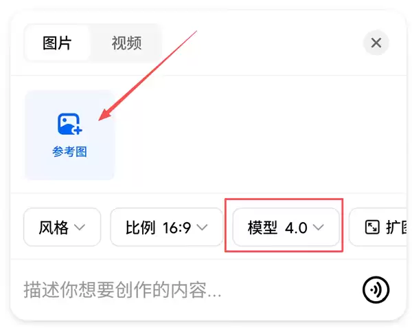 豆包P图大更新 网友们已经玩嗨了！