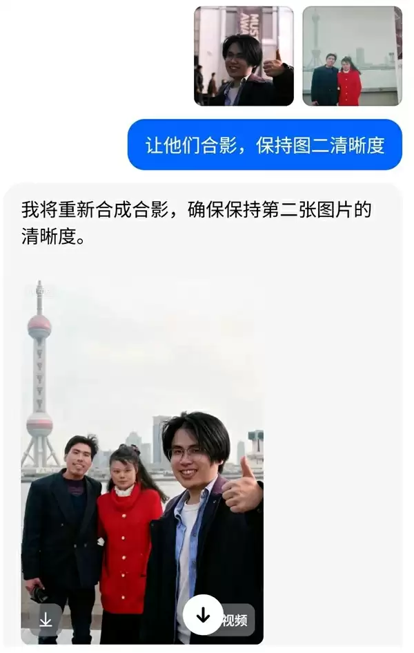 豆包P图大更新 网友们已经玩嗨了！